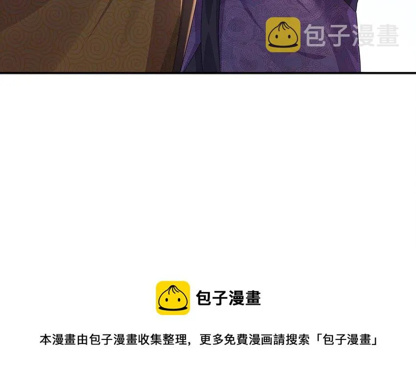 67 第66话 五宗联手 第50页