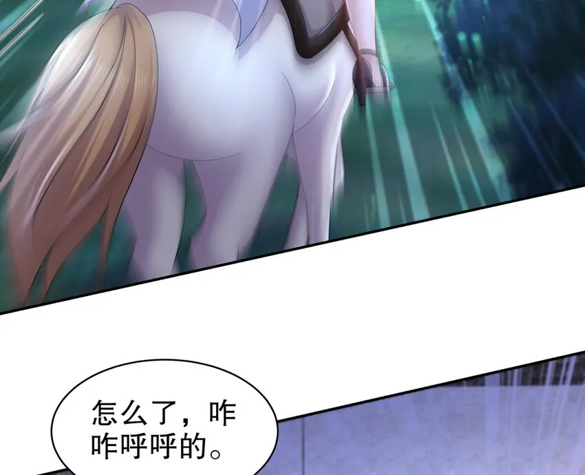67 第66话 五宗联手 第55页