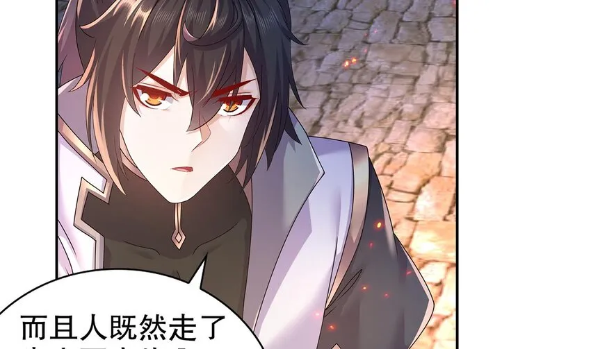 67 第66话 五宗联手 第64页