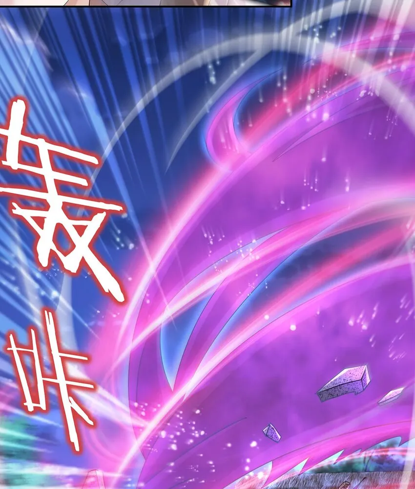 67 第66话 五宗联手 第68页