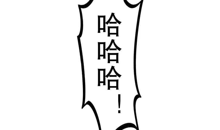 68 第67话 啦啦队上线 第13页