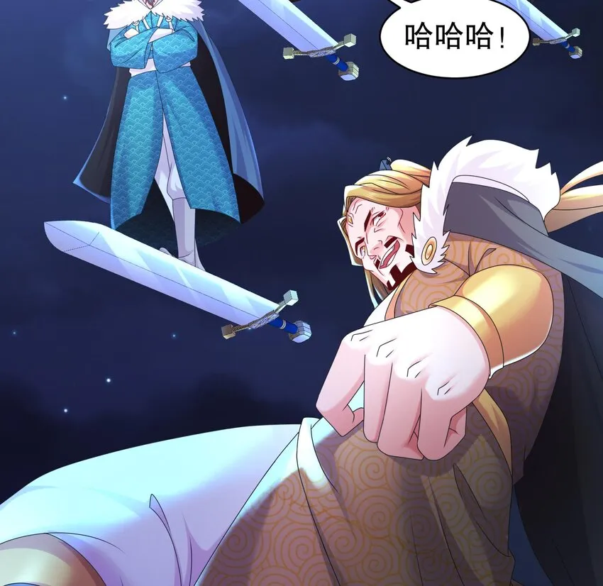 68 第67话 啦啦队上线 第17页