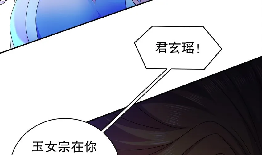 68 第67话 啦啦队上线 第21页