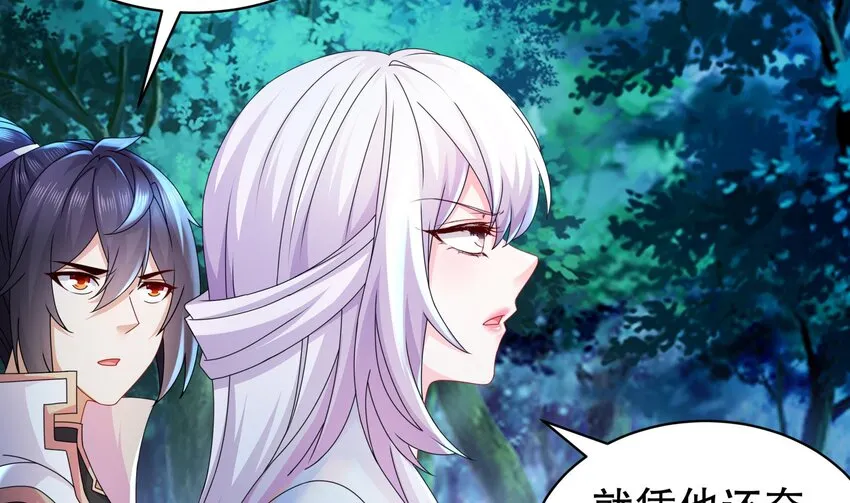 68 第67话 啦啦队上线 第25页