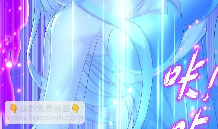 69 第68话 女帝败北 第8页