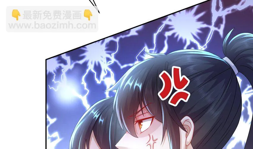 69 第68话 女帝败北 第10页