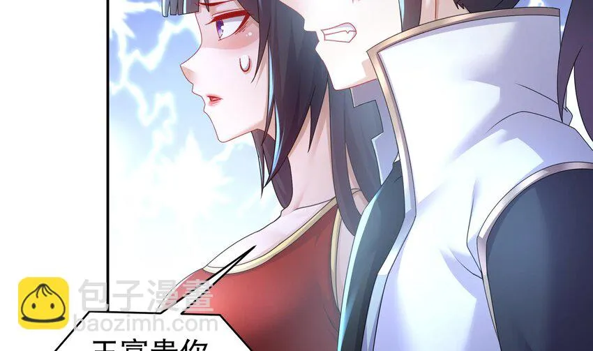 69 第68话 女帝败北 第11页