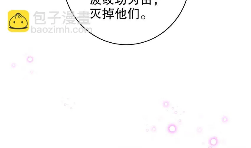 69 第68话 女帝败北 第25页