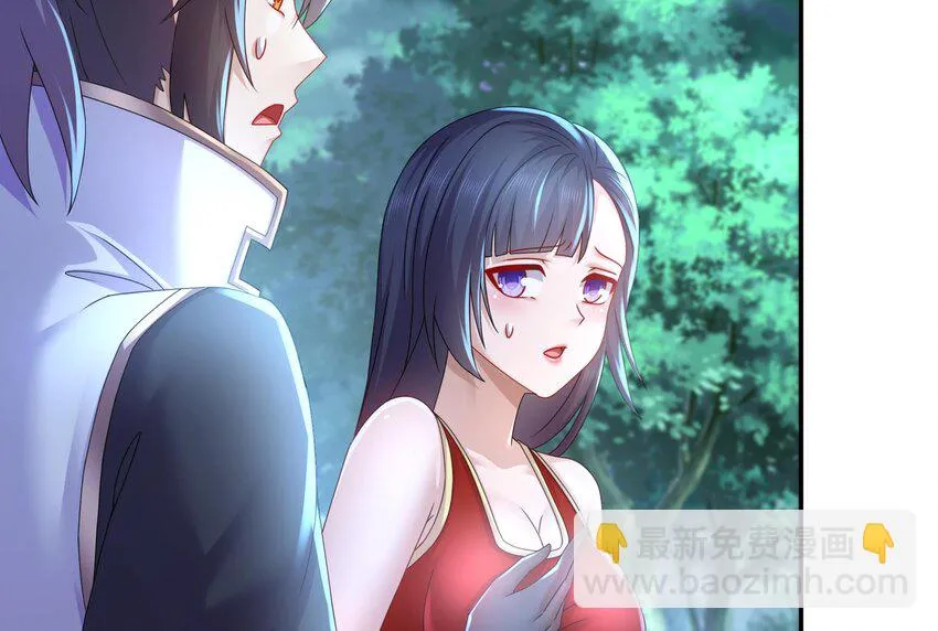69 第68话 女帝败北 第32页