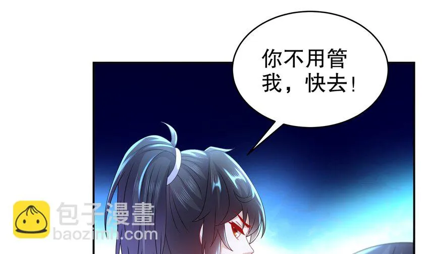 69 第68话 女帝败北 第42页