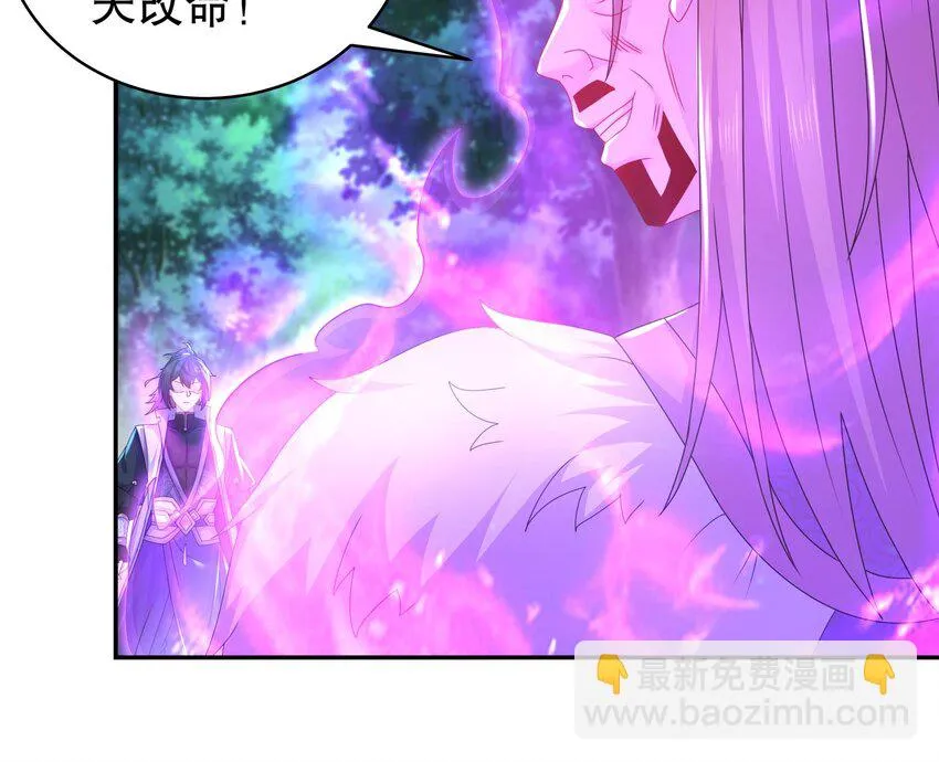 69 第68话 女帝败北 第48页