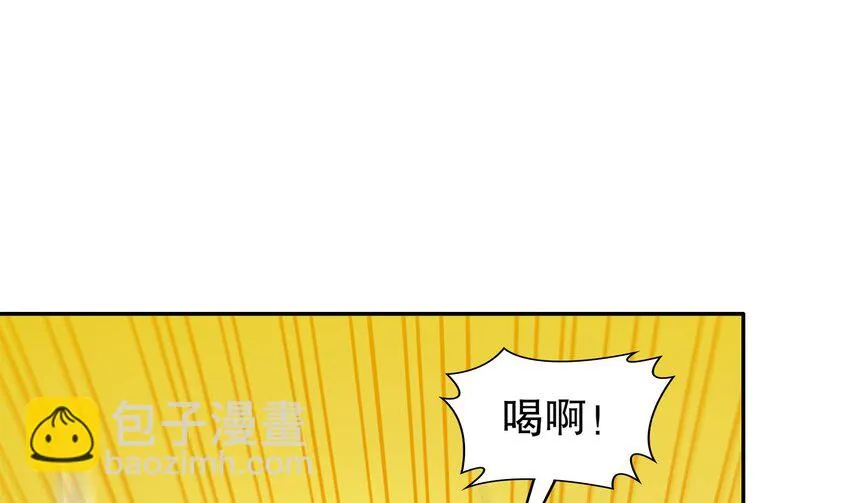 69 第68话 女帝败北 第49页