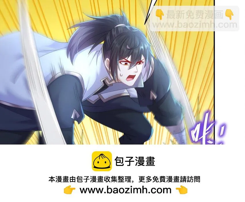 69 第68话 女帝败北 第50页