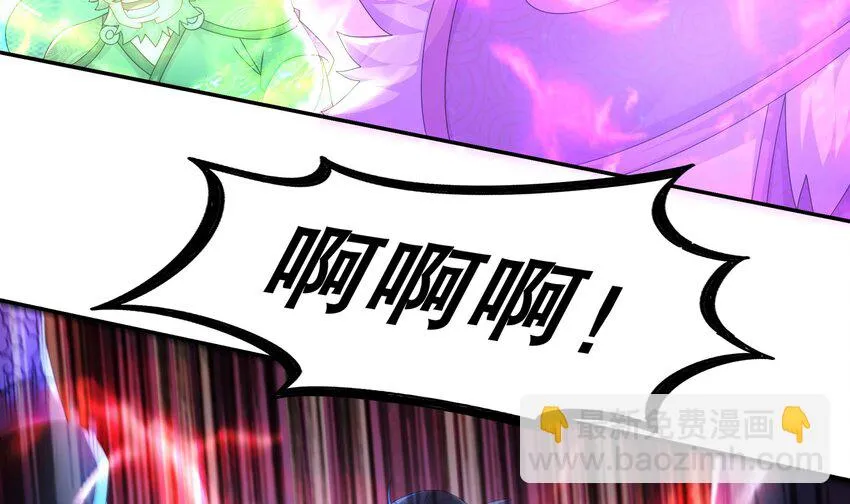 69 第68话 女帝败北 第54页