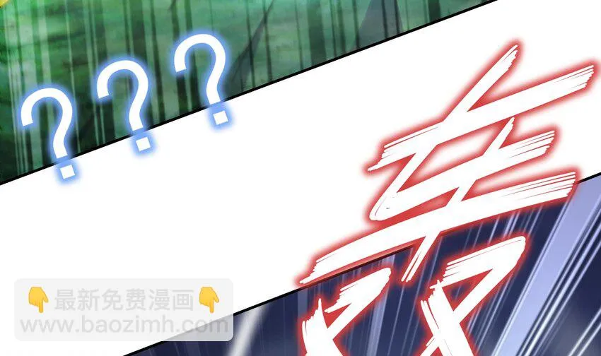 69 第68话 女帝败北 第57页