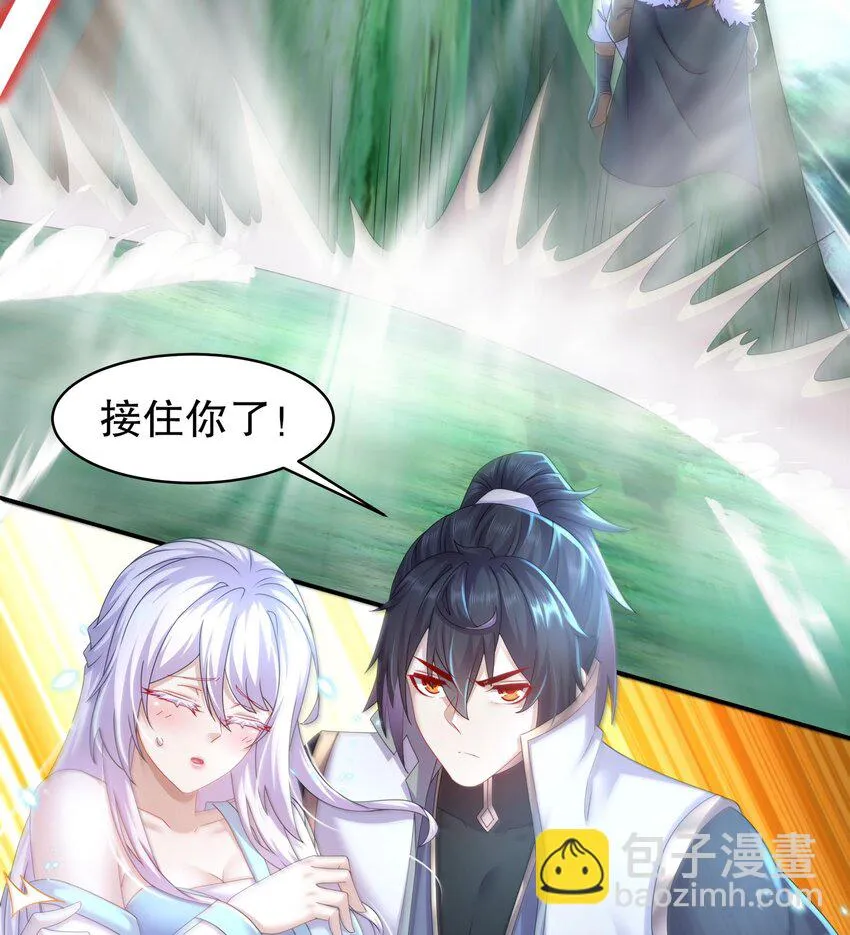 69 第68话 女帝败北 第59页