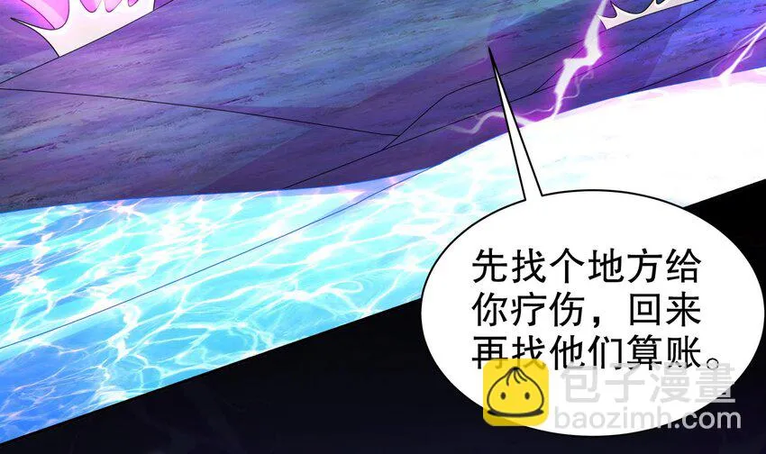 69 第68话 女帝败北 第66页