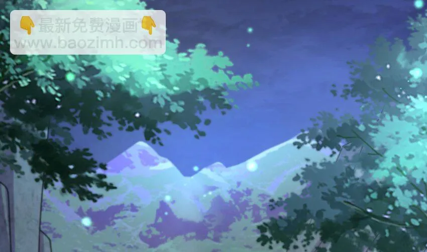 70 第69话 双修！ 第5页