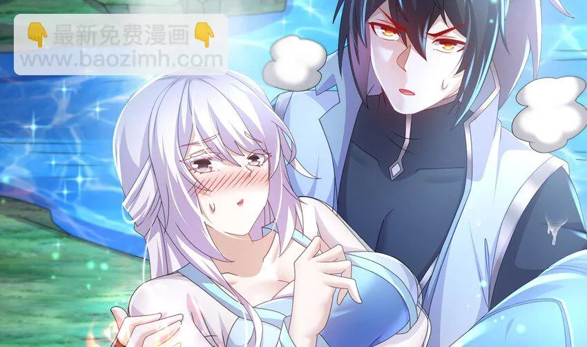 70 第69话 双修！ 第7页