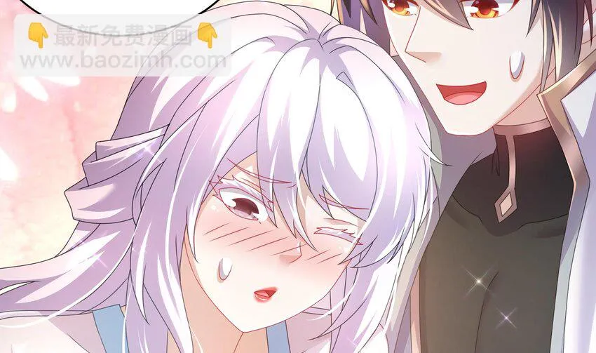 70 第69话 双修！ 第14页