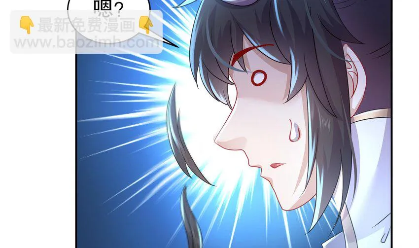 70 第69话 双修！ 第22页