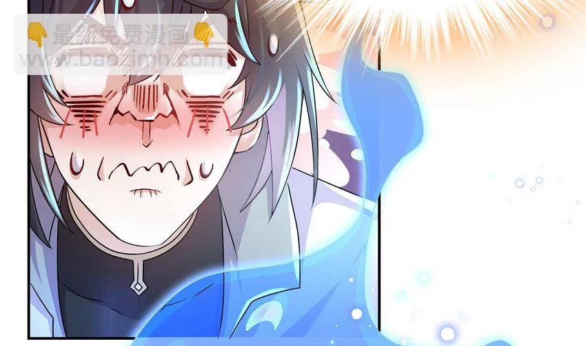 70 第69话 双修！ 第32页
