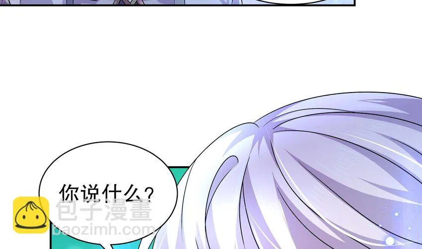 70 第69话 双修！ 第38页