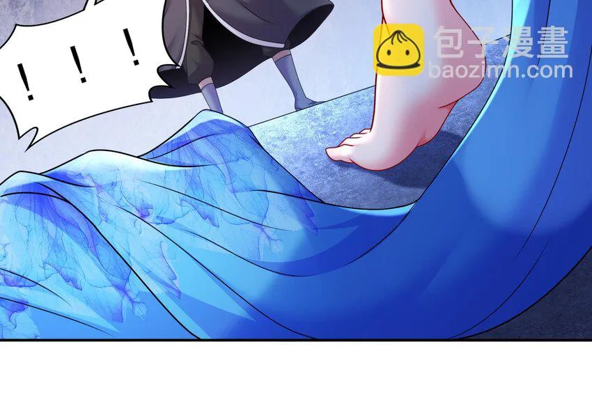 70 第69话 双修！ 第57页