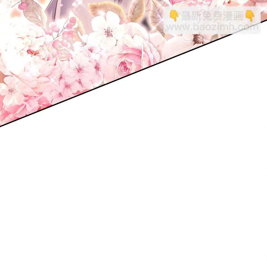 70 第69话 双修！ 第69页