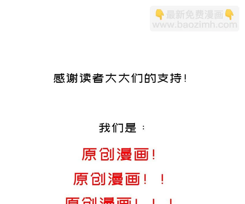 70 第69话 双修！ 第70页