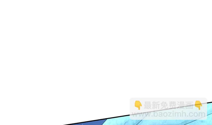 71 第70话 痴汉之心，升级！ 第4页