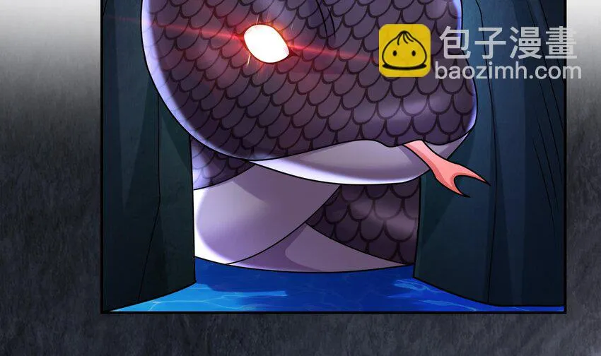 71 第70话 痴汉之心，升级！ 第9页
