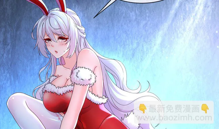 71 第70话 痴汉之心，升级！ 第11页