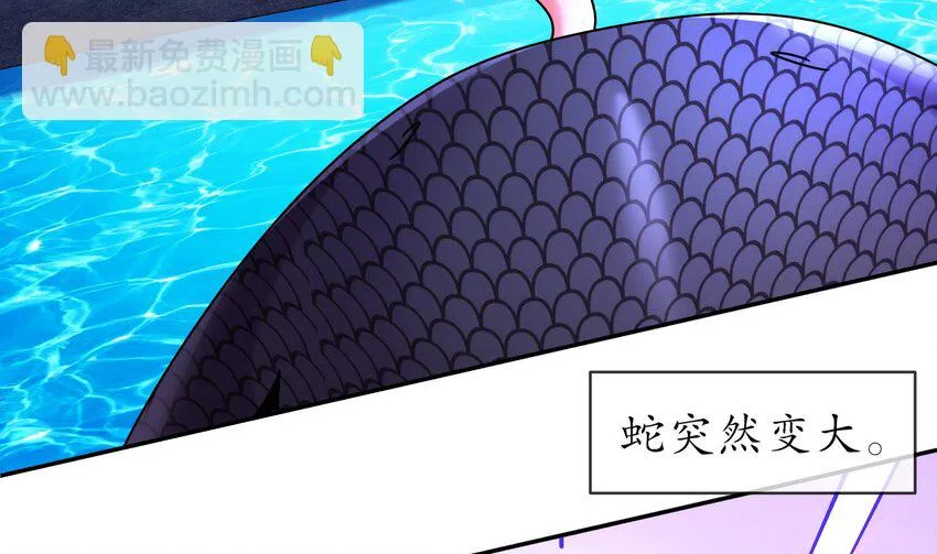 71 第70话 痴汉之心，升级！ 第13页