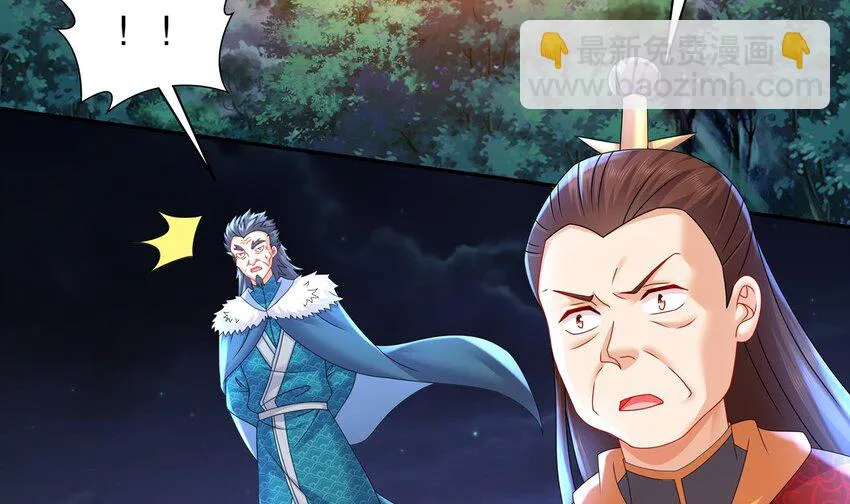 71 第70话 痴汉之心，升级！ 第28页
