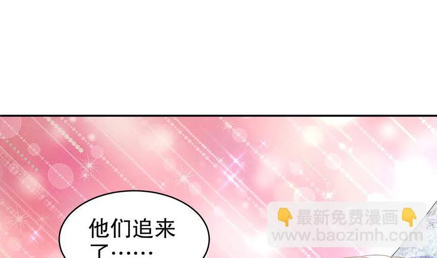 71 第70话 痴汉之心，升级！ 第34页