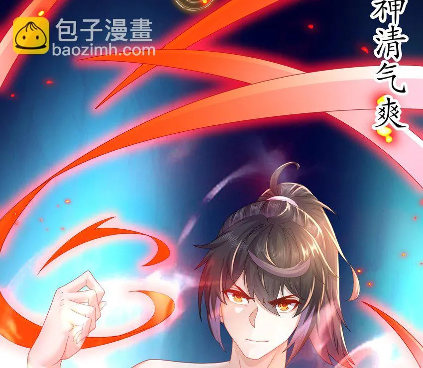 71 第70话 痴汉之心，升级！ 第46页