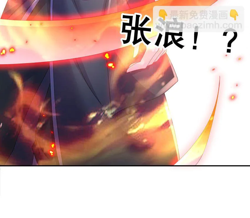 71 第70话 痴汉之心，升级！ 第48页