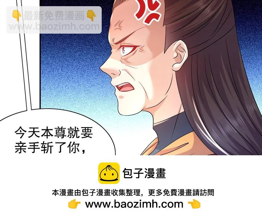 71 第70话 痴汉之心，升级！ 第50页