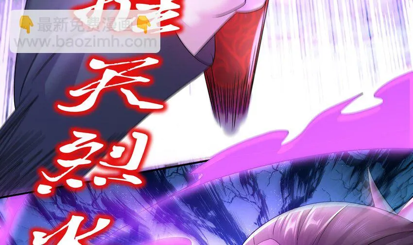71 第70话 痴汉之心，升级！ 第57页
