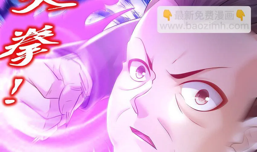 71 第70话 痴汉之心，升级！ 第58页