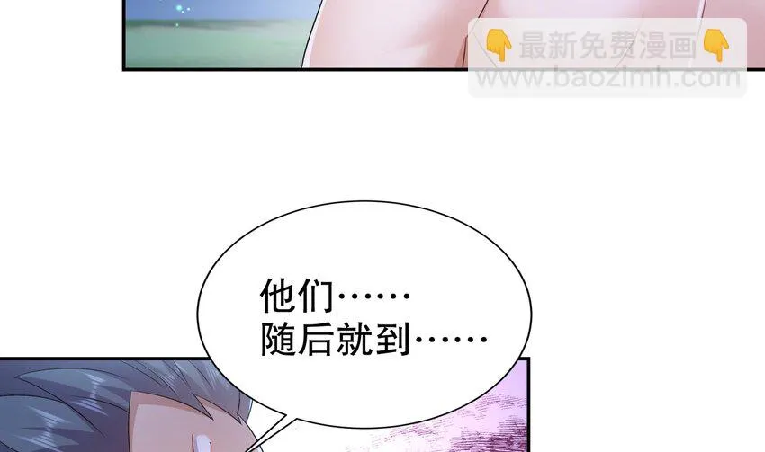 72 第71话 我喜欢硬的 第10页