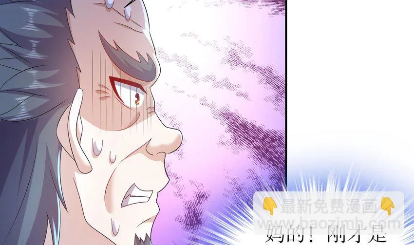 72 第71话 我喜欢硬的 第11页