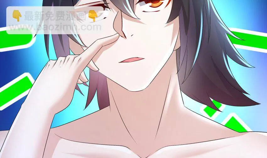 72 第71话 我喜欢硬的 第14页