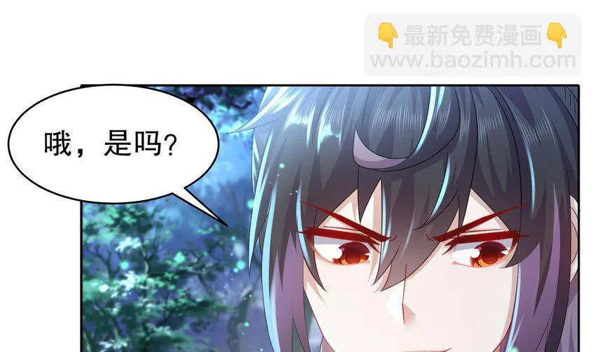 72 第71话 我喜欢硬的 第20页