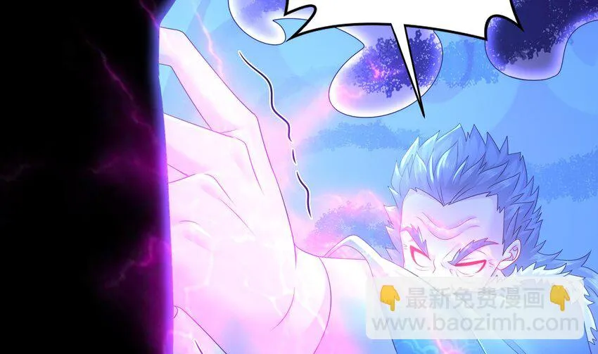 72 第71话 我喜欢硬的 第23页