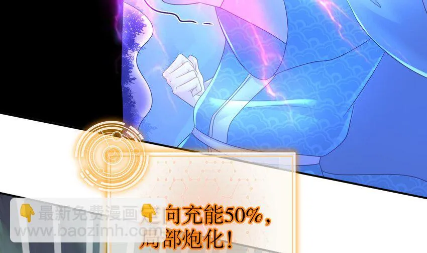 72 第71话 我喜欢硬的 第24页
