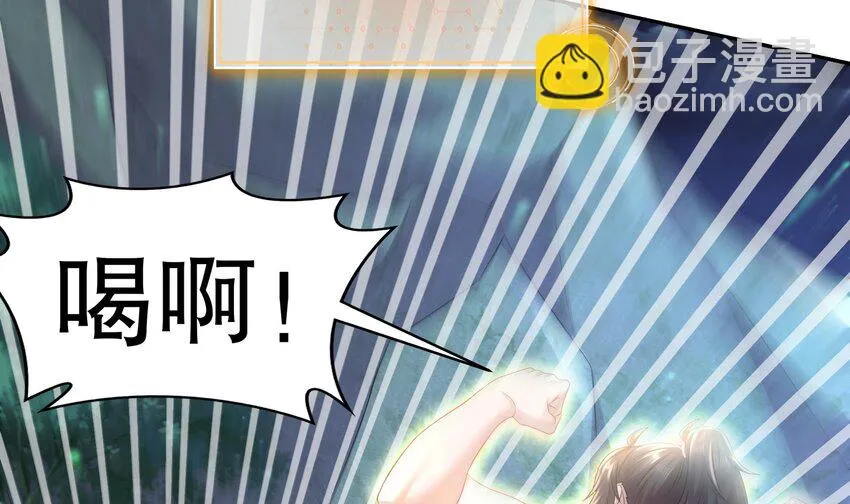 72 第71话 我喜欢硬的 第25页