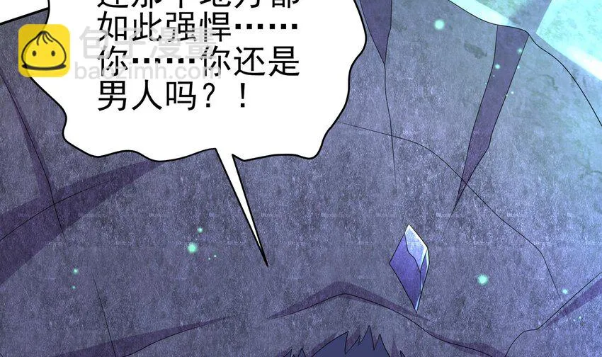 72 第71话 我喜欢硬的 第28页