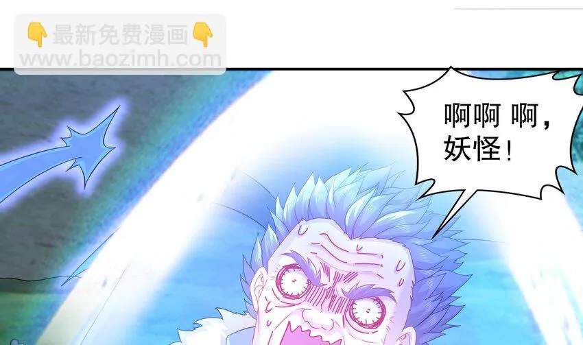 72 第71话 我喜欢硬的 第32页